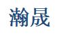 電路板線路板的組成結(jié)構(gòu)